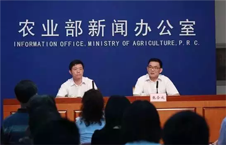 农业部