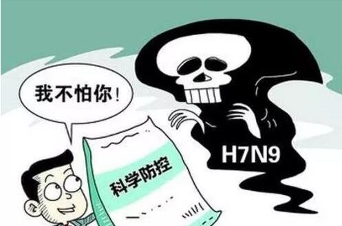 广东预防H7N9禽流感暴发有什么新方法;农民户口迁出后,承包地是否可以确权;如何防止“私屠滥宰”现象;购买“进口宠物食品”如何辨别来源是否正规合法