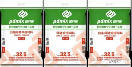 普丹美特邀专家Hans Bundgaard一线猪场服务