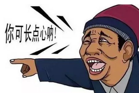 前几天有一位猪友留言说：“为什么我们养猪户总是遇到“高超”技艺的收猪人？辛辛苦苦养个猪，好不容易赚个血汗钱还打水漂，真是哑巴吃黄连，有苦说不出！”