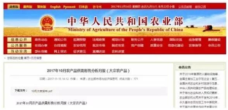 近期,沪深两市猪肉概念股全线暴涨,在消费旺季来临、强冷空气来袭、供给恢复缓慢的环境下,这次股市暴涨,或许就是猪价上涨的一个明显信号!