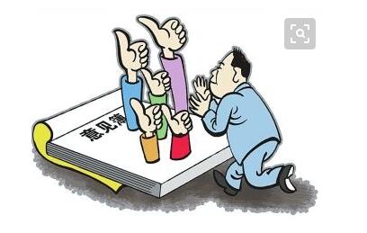 近期,我部组织专家认真研讨,吸纳部分意见对《规范》进行了修改完善。现再次向社会公开征求意见,