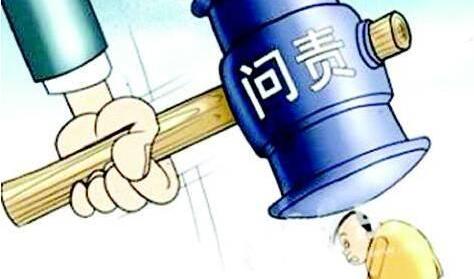 问责1140人,包括厅级干部130人……日前,内蒙古、黑龙江、江苏、江西、河南、广西、云南、宁夏等8省区同步公开了中央环保督察组移交生态环境损害责任追究问题的问责情况。