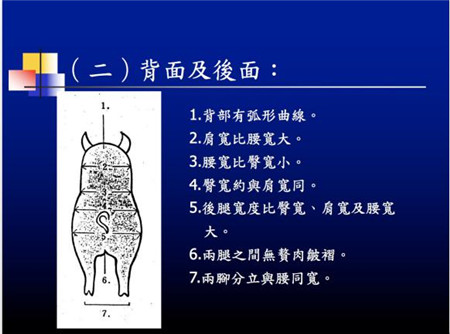 2017年12月14日，由中国猪业高层交流论坛组委会主办的第三届（2017）