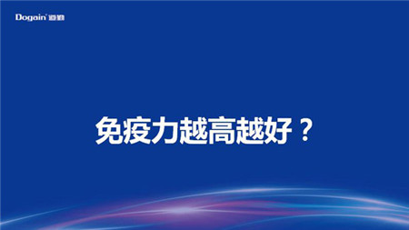 　　2017年12月14日，由中国猪业高层交流论坛组委会主办的第三届（2017）中国猪业（珠海）高峰论坛第二天会议继续在珠海召开，长沙道勤生物科技有限公司董事长周应培受邀出席并做《规模养殖企业品质与品牌之路新探索》的主题报告。 　　 　　背景.jpg 　　 　　周应培.jpg 　　 　　长沙道勤生物科技有限公司董事长周应培 　　 　　“上台的人有两种，领导和专家。第一个上台的和最后一个上台的往往是领导，非常感谢组委会让我也非常荣幸的客串了一回领导。专家又有两种，抛砖的和撒玉的，已经这么多专家撒玉了，那我最后来抛四口砖。” 　　 　　在雷鸣般掌声中，周应培董事长四大观点娓娓道来。 　　 　　观点一、 　　 　　2018年，养猪吃肉是国人最明智的选择！ 　　 　　1.jpg 　　 　　相比较10年前，苹果价格相涨了10倍，房子价格涨了10倍，老婆价格涨了10倍，唯独猪肉价格没变！ 　　 　　2.jpg 　　 　　在茅台酒都有了泡沫的今天，唯独猪肉产业没有泡沫！ 　　 　　所以，今天老百姓不吃肉，就吃亏！ 　　 　　所以，今天老板们养猪就是精准抄底，不养猪，也是吃亏！ 　　 　　今天的养猪产业正处在由3万亿向6万亿迈进的起跑线！ 　　 　　观点二、 　　 　　养猪产业即将成为极具稀缺性的牌照产业！ 　　 　　过去，无论何人何地何时，想养就能养； 　　 　　未来，无论何人何地何时，有钱也很难有机会养。 　　 　　30年前，猪是脏懒蠢的代名词；今天，猪是财富的象征。 　　 　　30年前，穷人养猪富人吃肉；今天，富人养猪穷人吃肉； 　　 　　明天的养猪业路在何方？ 　　 　　富人养两种猪，穷人吃安全肉，富人吃品质肉！ 　　 　　观点三、 　　 　　品质与品牌之路是中国猪业迈向6万亿的唯一出路！ 　　 　　未来虽然很美好，但是现实依然很残酷， 　　 　　因为，今天和未来，养猪产业很重，品牌猪肉之路更重！ 　　 　　品质与品牌之路，简单说就是产出好猪肉，走进百姓心。 　　 　　养好猪，产好肉，不是品质与品牌之路的全部，但却是最重要的第一步。 　　 　　观点四、 　　 　　养不好猪产不出好肉有三大误区： 　　 　　3.jpg 　　 　　误以为免疫力越高越好，盲目提高免疫力让猪群免疫失衡； 　　 　　误将生物毒素等同于霉菌毒素，忽视了自由基团、细菌毒素、病毒毒素严重限制了母猪群繁殖力的提升； 　　 　　误以为是益生菌就对猪群健康与生长有帮助，忽略了同源性的重要性。 　　 　　4.jpg 　　 　　而在这三个方面，道勤中国有独特的核心技术，毒素酶解技术解毒包、免疫平衡技术贝丽健、、同源厚壁菌技术PF-1959，能支持养殖企业实现猪群免除生物毒素困扰，保持免疫平衡状态，实现超强消化吸收，真正摆脱抗菌药物依赖，养好猪产好肉，为品质与品牌之路迈进一大步。