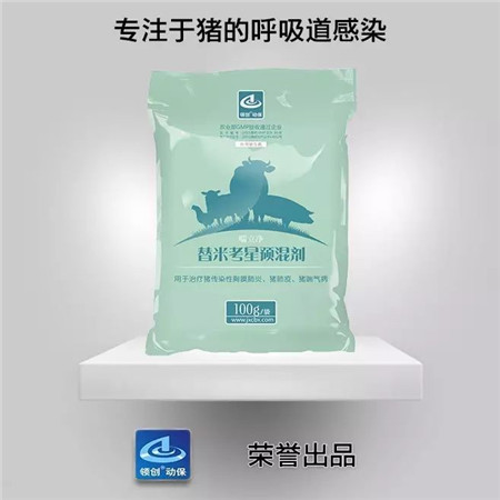 猪呼吸道感染易发，该如何防治？