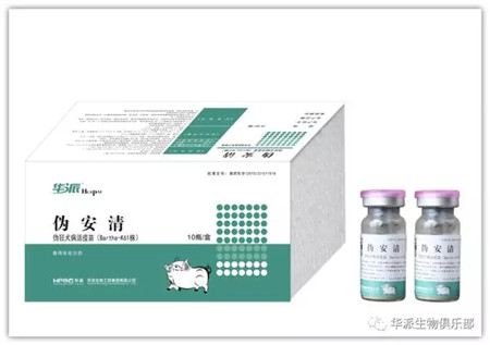 华派生物工程集团有限公司2017年大事记