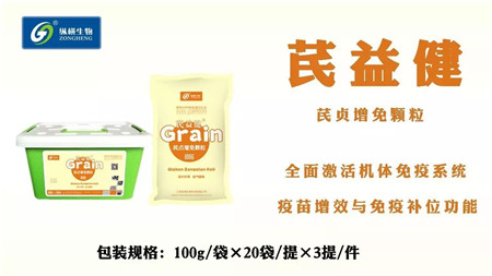 温度骤降，面对多发的猪呼吸道疾病，该如何应对？