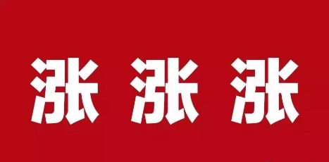 重磅!上涨区域扩大!猪价破7.5元已无悬念,就看能走多高!转起来