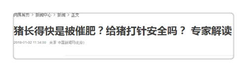 我国居民的消费水平处于不断上升的阶段，健康消费理念深入人心，消费者愿意付出高价来在健康方面做投资，而这种消费升级提高了需求市场对食品安全的要求。