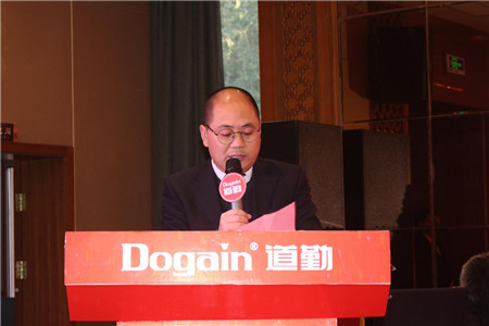 （道勤生物）第三届猪业增值核心领袖论坛暨分免大师发布会