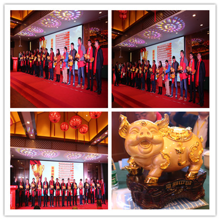 （道勤生物）第三届猪业增值核心领袖论坛暨分免大师发布会