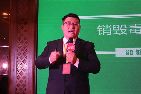 （道勤生物）第三届猪业增值核心领袖论坛暨分免大师发布会