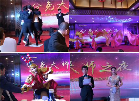 （道勤生物）第三届猪业增值核心领袖论坛暨分免大师发布会