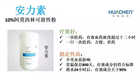 华辰制药——要钱的病很要命！