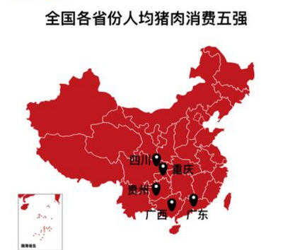 中国是猪肉消费大国，猪肉菜及各类猪肉制品更是中国人春节餐桌上必不可少的美食。