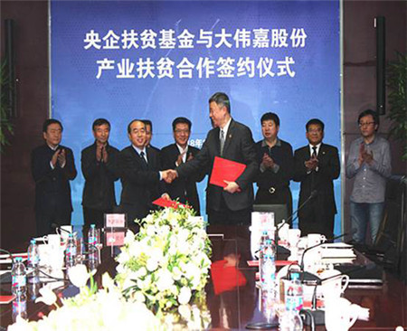 目县脱贫攻坚、贫困户可持续发展提供持久动能。