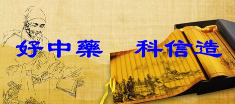 养殖朋友在进行饲喂猪时，往往会遇到这样一种情况：母猪或是育肥猪突然不吃食了或是食欲不振，养殖户一看到这样立即进行打针治疗，但是效果很糟糕。