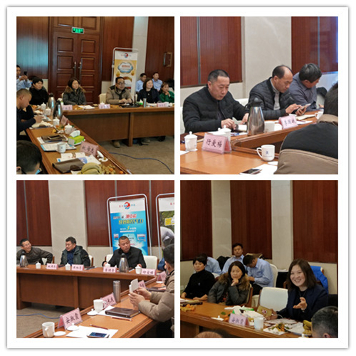 2018年2月4日-5日，郑州河南省黄河迎宾馆隆重召开“凝心聚力，共商未来——2018年河南省战略合作伙伴新年论坛”，吸引了诸多客户代表参加。