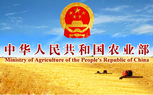 农业部关于印发《2018年兽药质量监督抽检和风险监测计划》的通知