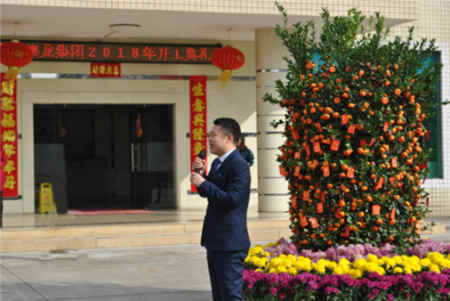 爆竹声响辞旧岁，欢笑声声迎狗年！2018年2月23日，东方澳龙公司以及维德公司全体员工齐聚一堂，在佛山南海总部举行隆重的开工典礼。