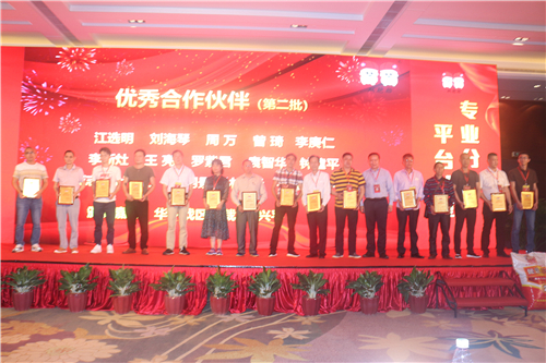 梦想生态农牧总经理欧阳声福先生 　　 　　颁奖现场 　　 　　双胞胎集团研发中心谢正军博士 　　 　　双胞胎集团研发中心谢正军博士从欧美技术研发现状、欧美现状对中国的、国家政策、消费者需求等多方面阐述《猪饲料技术研发趋势》，无抗、环保安全的饲料是未来的发展趋势，另外双胞胎有重大技术研发突破，其中PF生物发酵应用技术、肠道调控技术（膳食纤维）、母猪料低毒素、不便秘、健仔数高0.5头！ 　　 　　双胞胎集团直销产品行销部总裁庞祖先生 　　 　　三胞胎健康三宝，为仔猪健康成长保驾护航，该产品经过多年潜心研究，成千上万个规模猪场反复试验研制而出，采用PF生物发酵技术，有效提升仔猪健康；新产品上市，战略让利！双胞胎推出五重利好政策！ 　　 　　三胞胎健康三宝产品发布现场