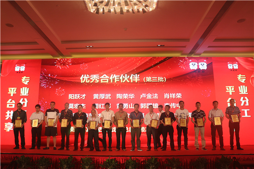 企业要发展是自建平台or借助平台？双胞胎的“专业分工，平台共享”！