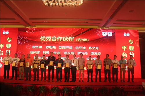 企业要发展是自建平台or借助平台？双胞胎的“专业分工，平台共享”！