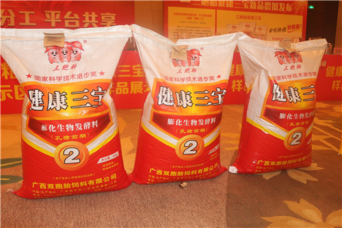 企业要发展是自建平台or借助平台？双胞胎的“专业分工，平台共享”！