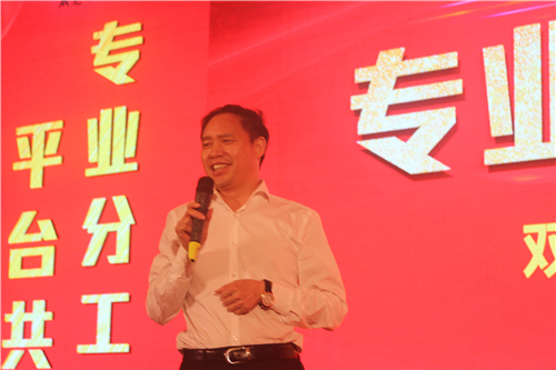 企业要发展是自建平台or借助平台？双胞胎的“专业分工，平台共享”！