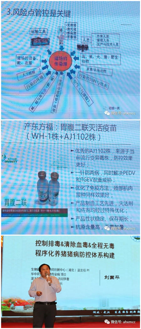 福祉东来，敬事不谢一一东方帝维“东方福”上市发布会<江西站>助力猪无“泻”