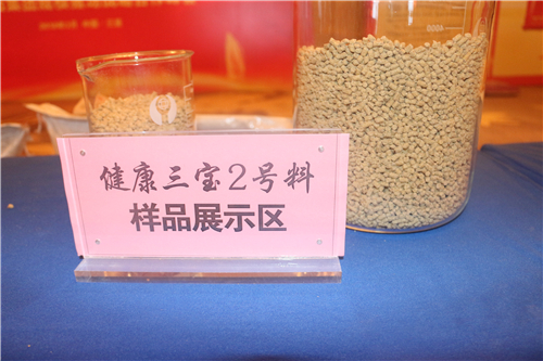 健康三宝③:体型好,料比低!