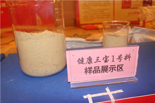 健康三宝①:易上槽、不拉稀;