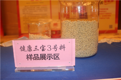 健康三宝③:体型好,料比低!