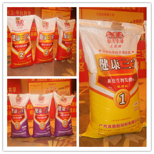 前后段落之间空行数:那么健康三宝到底能解决什么实际问题?双胞胎集团用数据说话,为你详解健康三宝!健康三宝①:易上槽(断奶后当天采食量达到100g以上、断奶后三天日均采食量达到200g以上)、不拉稀(肠道更健康);健康三宝②:吃得多(原料膨化、发酵、抵抗原、酶制剂处理,日均采食量达760g以上),长得快(采食量大、消化吸收好,一天长一斤多);健康三宝③:体型好(背宽、体长、拉骨架),料比低(2周吃16kg料,长10kg猪,料肉比1.6)!笔者在“双胞胎首届规模猪场战略峰会”了解一则喜讯!健康三宝新产品上市,双胞胎集团战略让利!双胞胎推出五重利好政策!