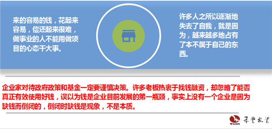 　　前后段落之间空行数:我国生猪产业面临环境压力加大，生猪养殖粪便污染、种养脱节问题突出，品种、高蛋白饲料过于依赖国际市场，母猪产仔率低等问题，针对这些问题业内有许多专家表示，要推进专业化分工、规模化发展，但是规模化就能解决一切问题吗？禾丰集团常务副总裁高全利先生