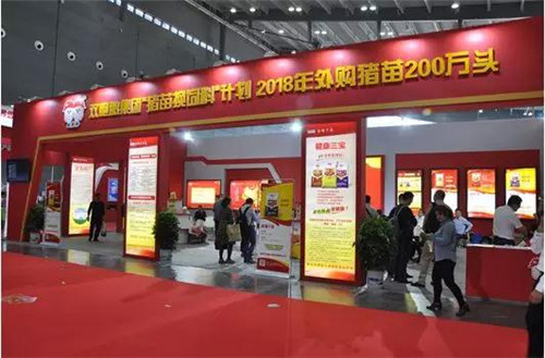 4月18日,由《中国畜牧业》杂志社、《中国饲料》杂志社联合主办,双胞胎集团冠名的以“猪业绿色经济与可持续发展”为主题的“猪博论坛暨养猪创新应用技术国际研讨会”在长沙国际会展中心拉开序幕。