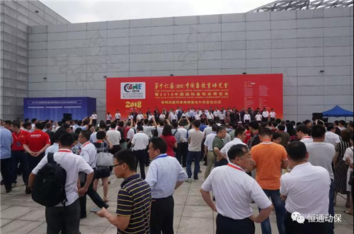 5月18日—20日,第十六届(2018)中国畜牧业博览会暨2018中国国际畜牧业博览会在山水灵动之城,魅力时尚之都的重庆“悦来国际博览中心”盛大举行。