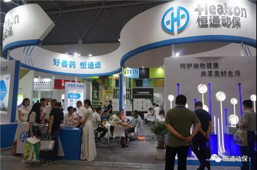 5月18日—20日,第十六届(2018)中国畜牧业博览会暨2018中国国际畜牧业博览会在山水灵动之城,魅力时尚之都的重庆“悦来国际博览中心”盛大举行。