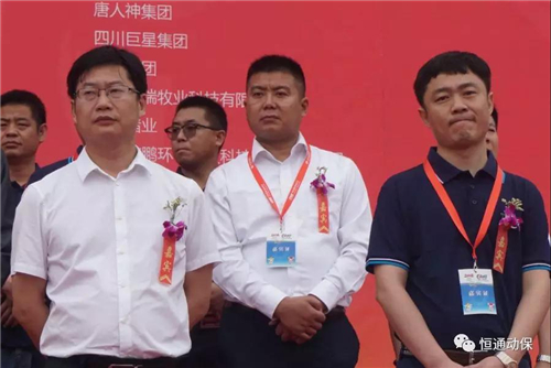 5月18日—20日，第十六届（2018）中国畜牧业博览会暨2018中国国际畜牧业博览会在山水灵动之城，魅力时尚之都的重庆“悦来国际博览中心”盛大举行。