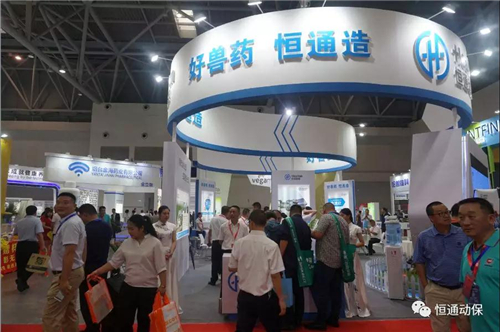 5月18日—20日,第十六届(2018)中国畜牧业博览会暨2018中国国际畜牧业博览会在山水灵动之城,魅力时尚之都的重庆“悦来国际博览中心”盛大举行。