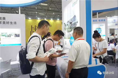 5月18日—20日,第十六届(2018)中国畜牧业博览会暨2018中国国际畜牧业博览会在山水灵动之城,魅力时尚之都的重庆“悦来国际博览中心”盛大举行。