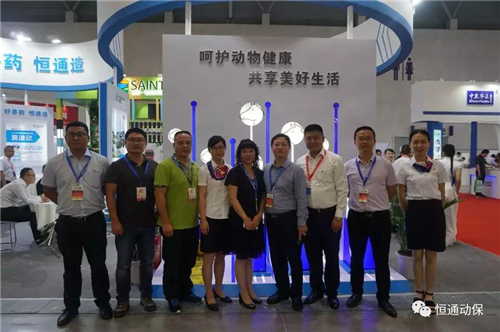 5月18日—20日，第十六届（2018）中国畜牧业博览会暨2018中国国际畜牧业博览会在山水灵动之城，魅力时尚之都的重庆“悦来国际博览中心”盛大举行。