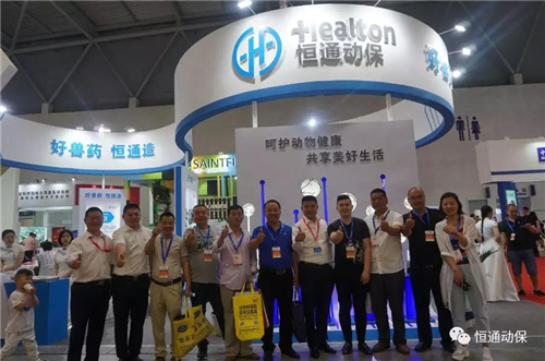 5月18日—20日，第十六届（2018）中国畜牧业博览会暨2018中国国际畜牧业博览会在山水灵动之城，魅力时尚之都的重庆“悦来国际博览中心”盛大举行。