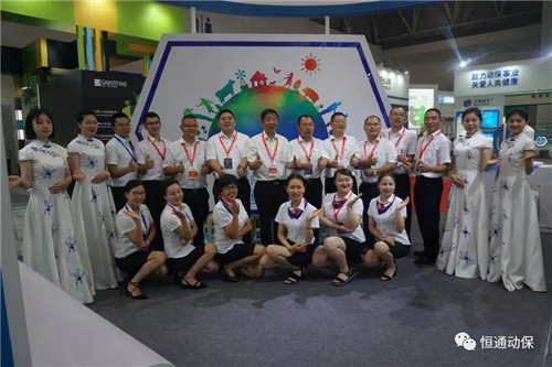 5月18日—20日，第十六届（2018）中国畜牧业博览会暨2018中国国际畜牧业博览会在山水灵动之城，魅力时尚之都的重庆“悦来国际博览中心”盛大举行。