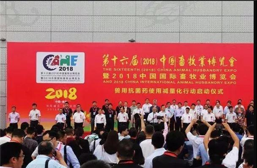 播恩集团盛装出席,并在现场举办最美播恩代言人颁奖活动,积极展示和传播畜牧女性风采。活动受到参展畜牧人的广泛关注和热情追捧,让播恩成为本次畜博会上的闪耀明星!