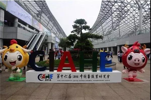 播恩集团盛装出席,并在现场举办最美播恩代言人颁奖活动,积极展示和传播畜牧女性风采。活动受到参展畜牧人的广泛关注和热情追捧,让播恩成为本次畜博会上的闪耀明星!