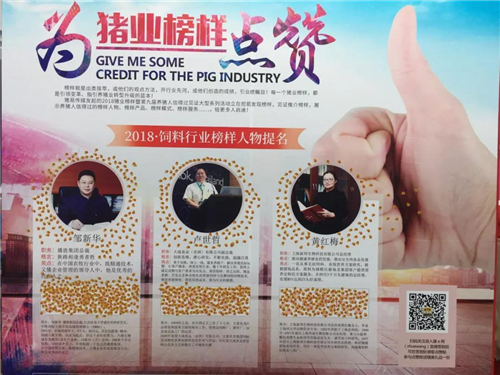 播恩集团盛装出席,并在现场举办最美播恩代言人颁奖活动,积极展示和传播畜牧女性风采。活动受到参展畜牧人的广泛关注和热情追捧,让播恩成为本次畜博会上的闪耀明星!