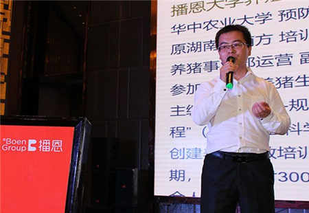 中国养猪网