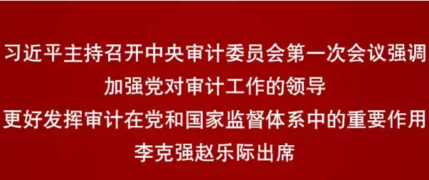 人力资源和社会保障部